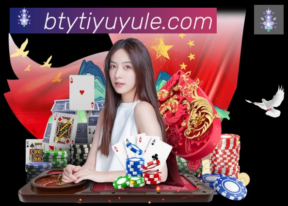 必一运动官网荣誉