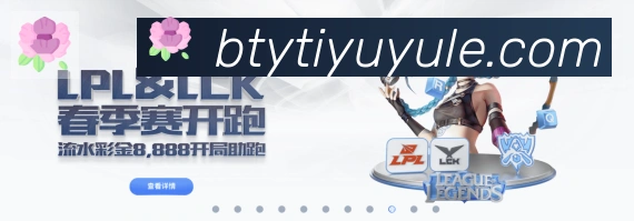 必一运动官网荣誉